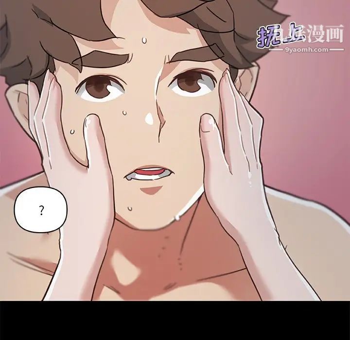 恋你如初恋第71话