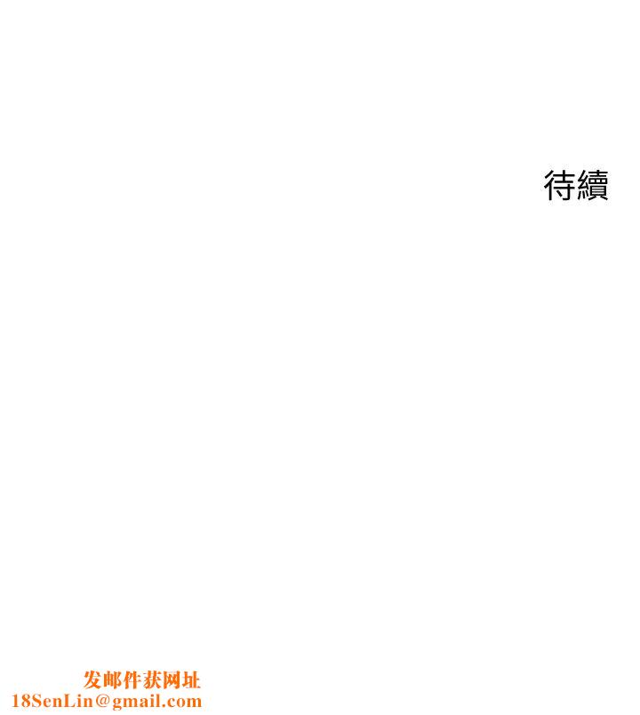 爸爸,请进!第24话-妳的淫乱影片在我手上