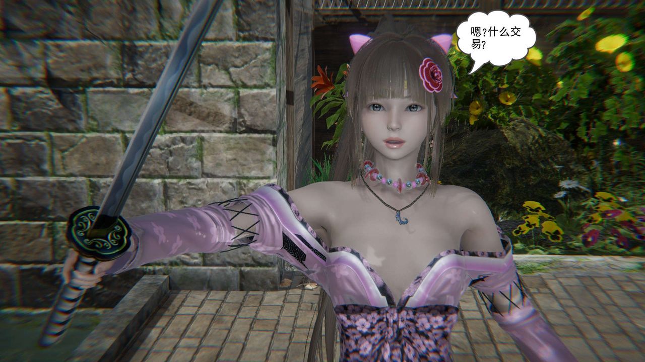 [3D]魔尊归来[龙魂第二部]第10话