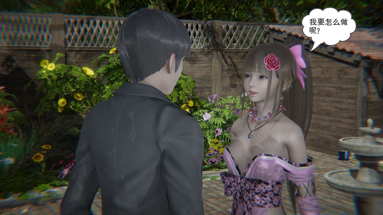 [3D]魔尊归来[龙魂第二部]第10话