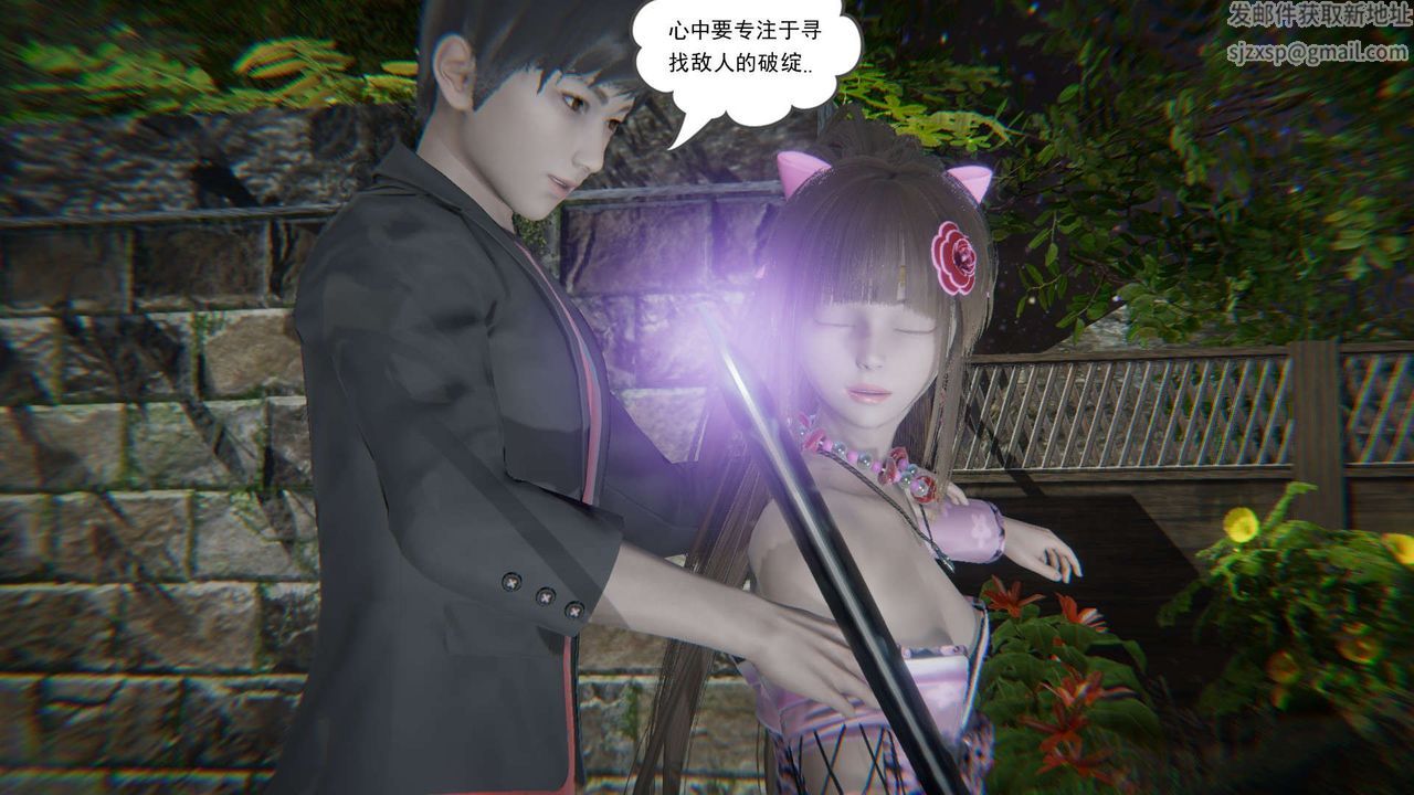 [3D]魔尊归来[龙魂第二部]第10话