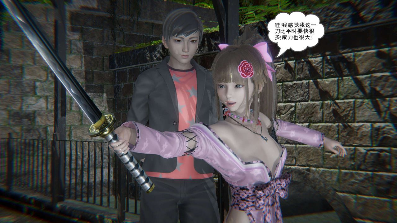 [3D]魔尊归来[龙魂第二部]第10话