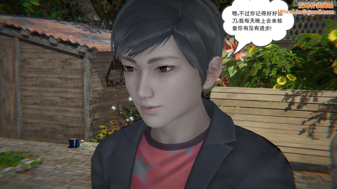 [3D]魔尊归来[龙魂第二部]第10话