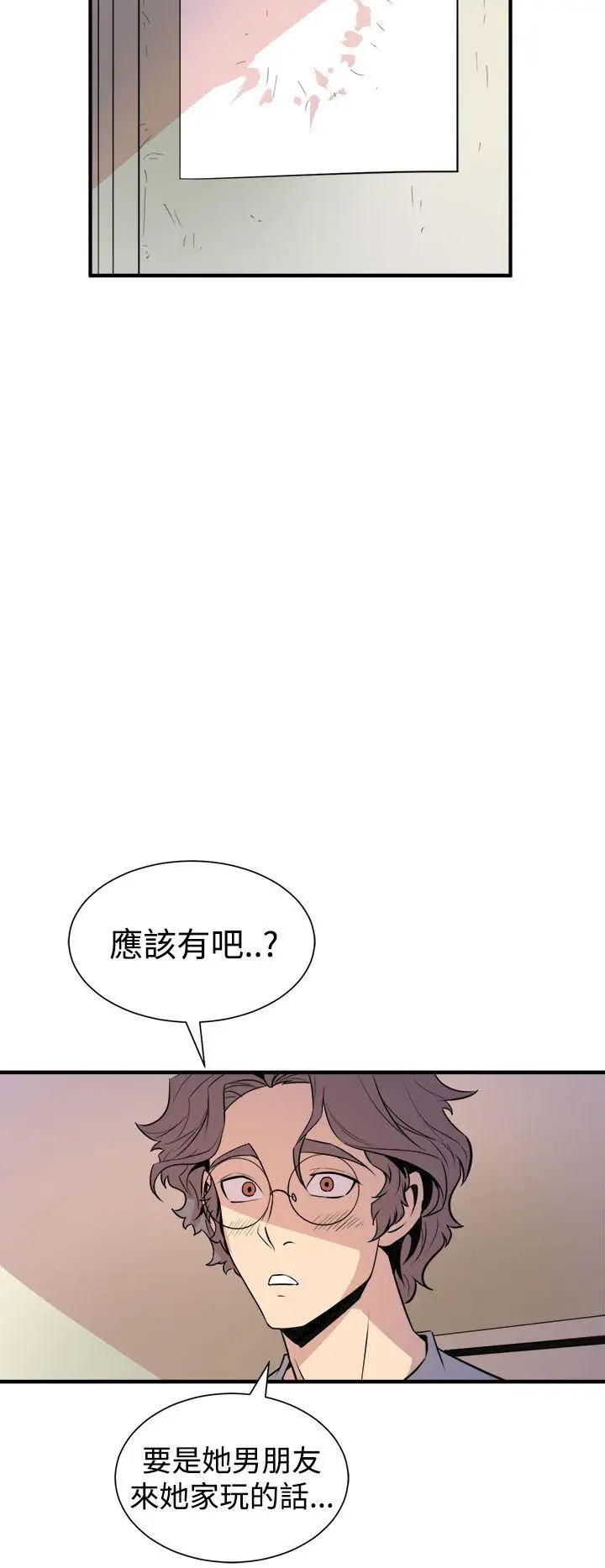 窥视第6话