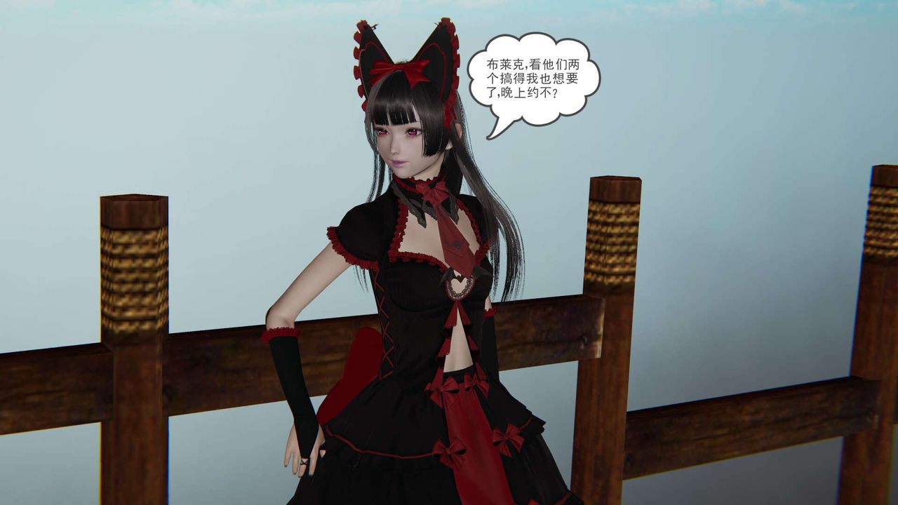 [3D]魔尊归来[龙魂第二部]第11话