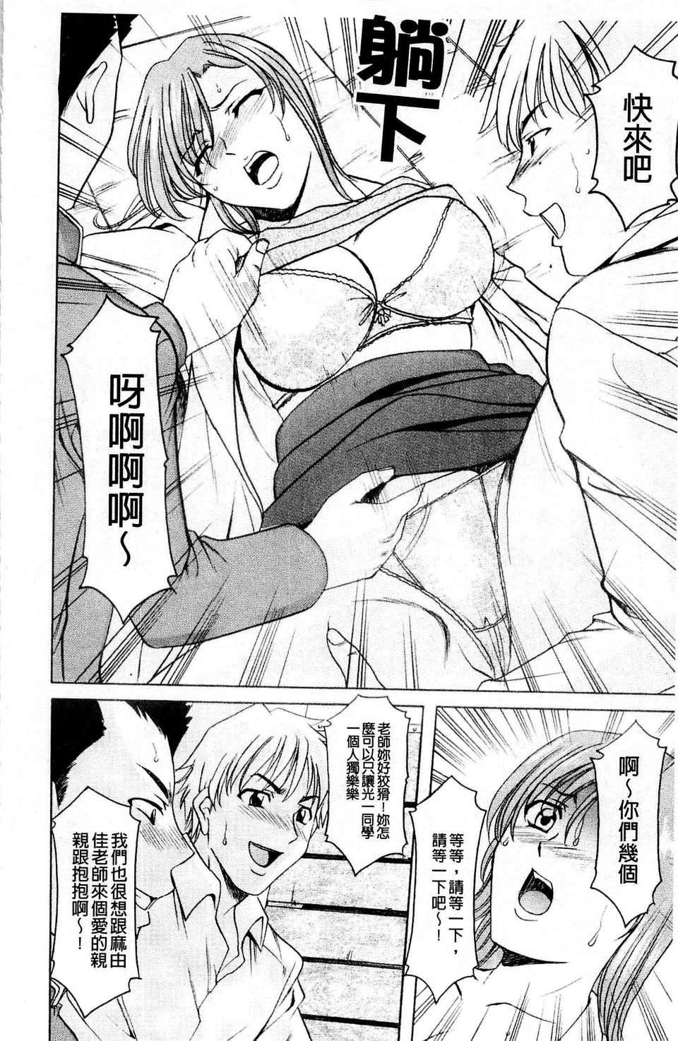 [星野竜一]牝犬女の饲い方[星野竜一]牝犬女の饲い方