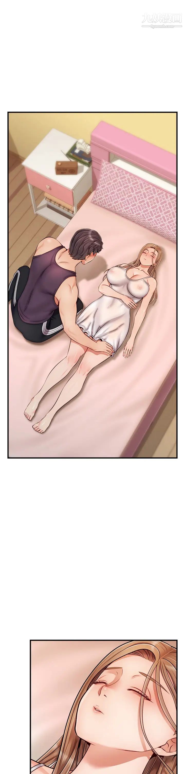 爸爸，请进!第27话-占有我的第一次