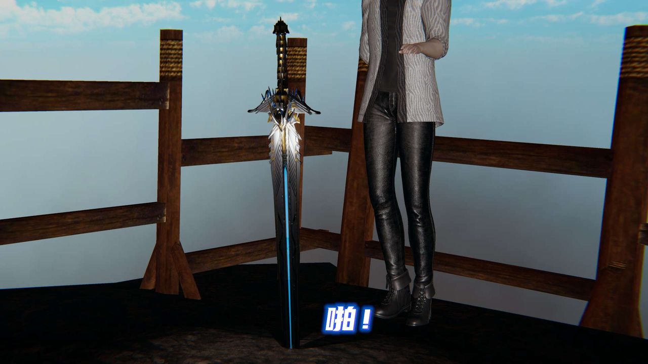 [3D]魔尊归来[龙魂第二部]第11话