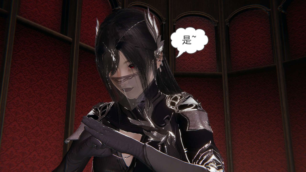 [3D]魔尊歸來[龍魂第二部]第11話