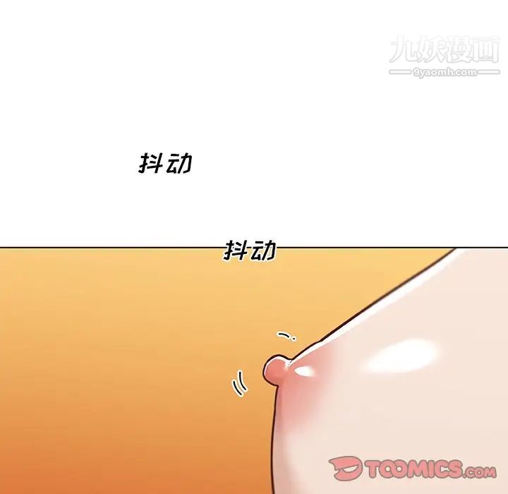 恋你如初恋第72话