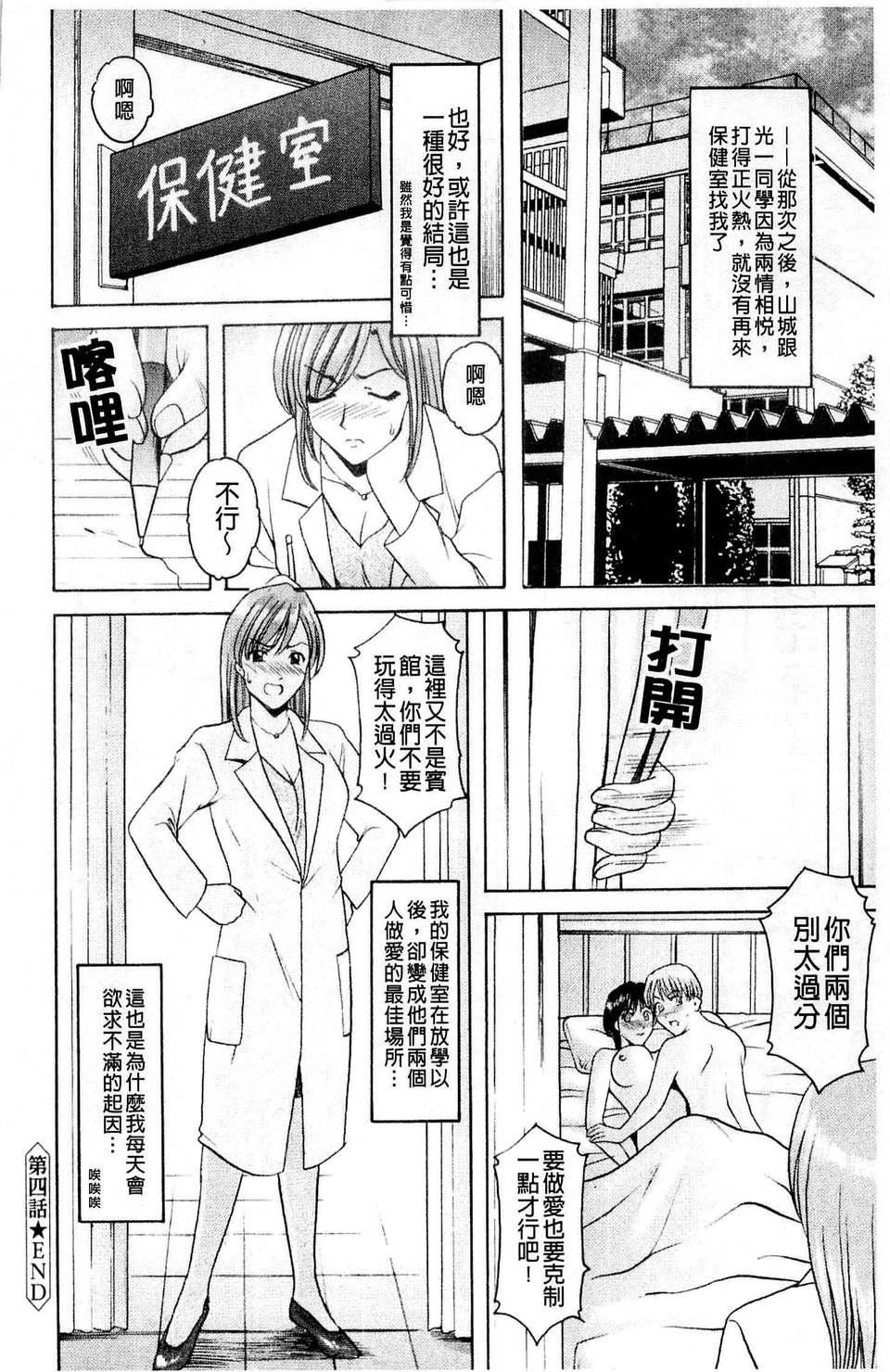 [星野竜一]牝犬女の饲い方[星野竜一]牝犬女の饲い方