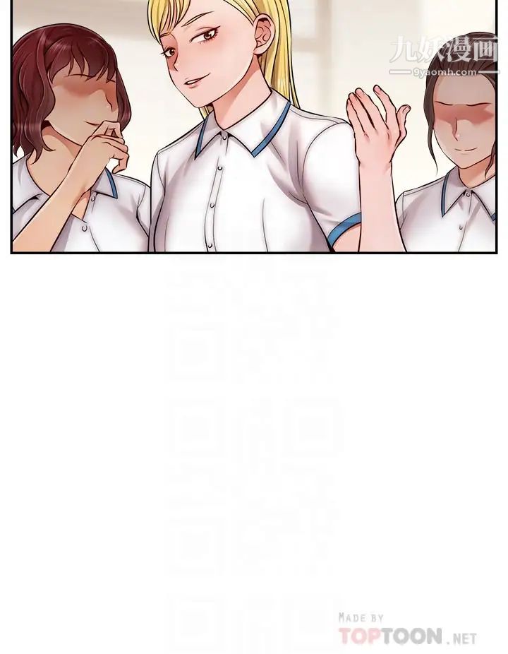 爸爸，请进!第28话-和蔼可亲的爸爸