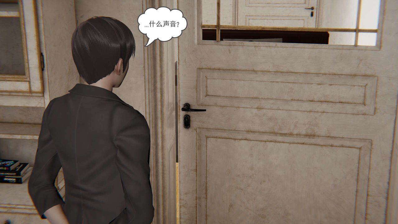 [3D]魔尊归来[龙魂第二部]第12话