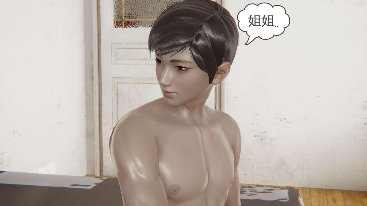 [3D]魔尊归来[龙魂第二部]第12话