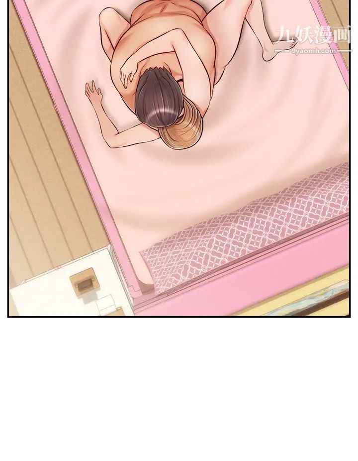 爸爸，请进!第29话-爸…!!再插深一点…!!