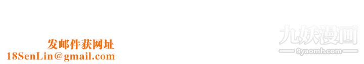 爸爸，请进!第29话-爸…!!再插深一点…!!