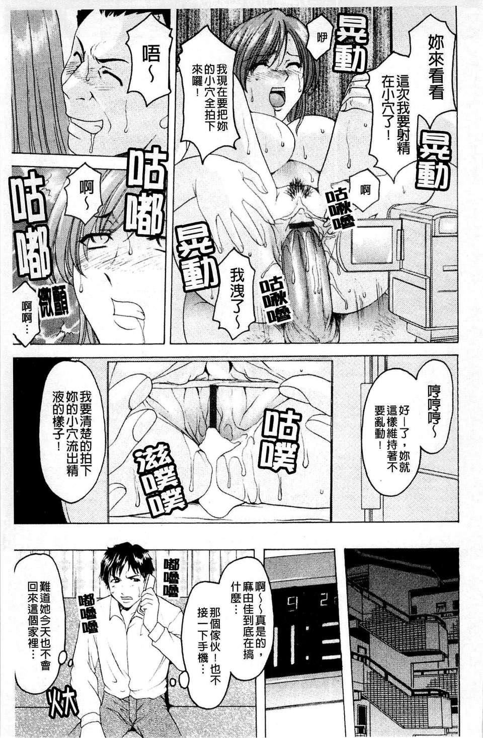 [星野竜一]牝犬女の饲い方[星野竜一]牝犬女の饲い方