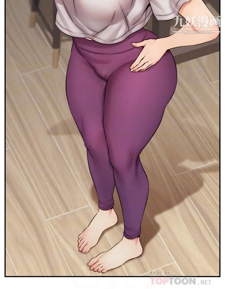 爸爸,请进!第30话-我最喜欢跟爸做瞭!