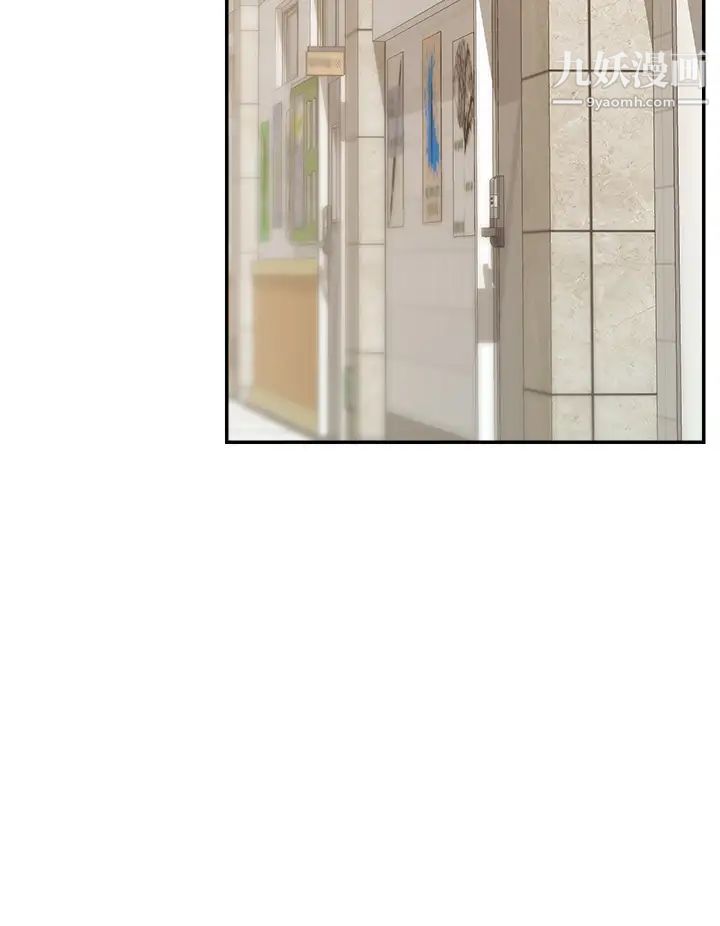 爸爸,请进!第30话-我最喜欢跟爸做瞭!