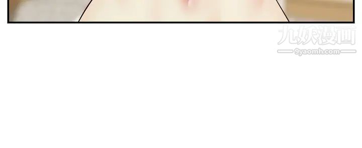 爸爸，请进!第30话-我最喜欢跟爸做瞭!