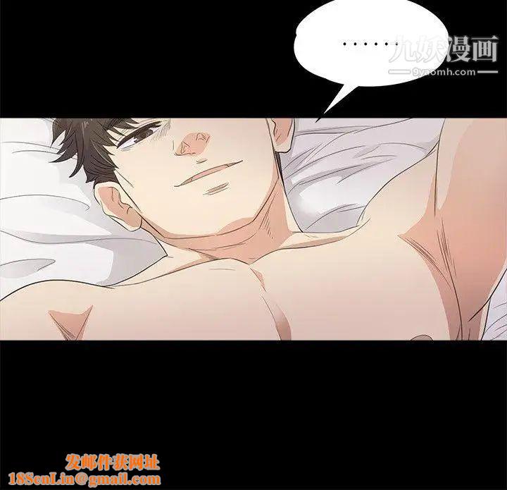 江南罗曼史第1话-盘子与酒店妹