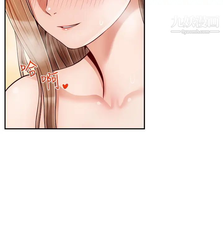 爸爸，请进!第31话-真不敢相信妳是处女!!