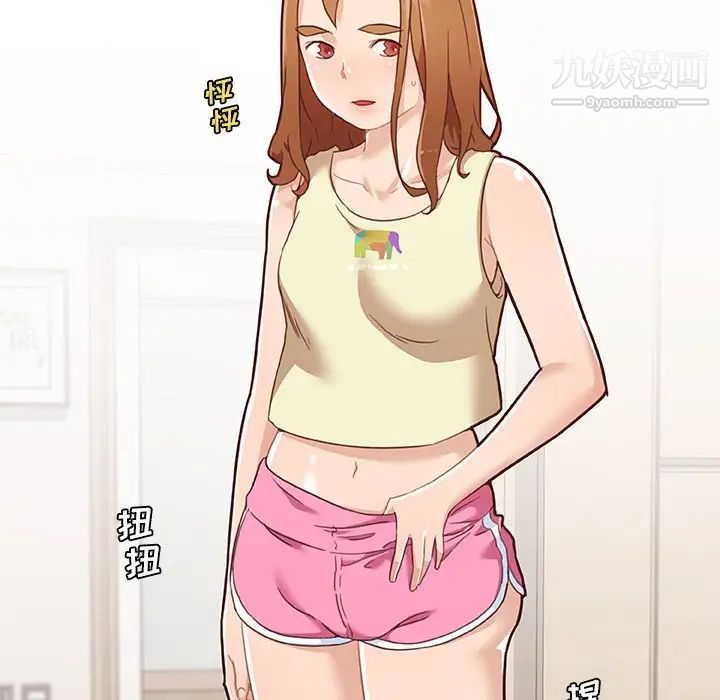 恋你如初恋第74话