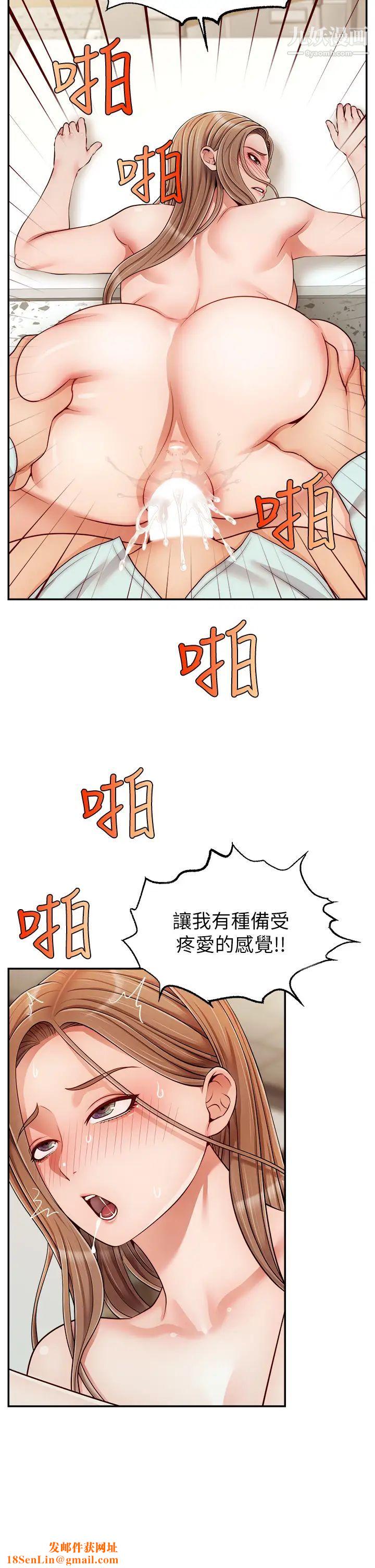 爸爸,请进!第31话-真不敢相信妳是处女!!