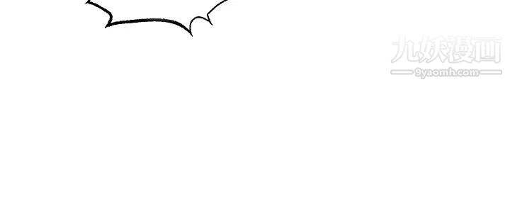 爸爸,请进!第31话-真不敢相信妳是处女!!