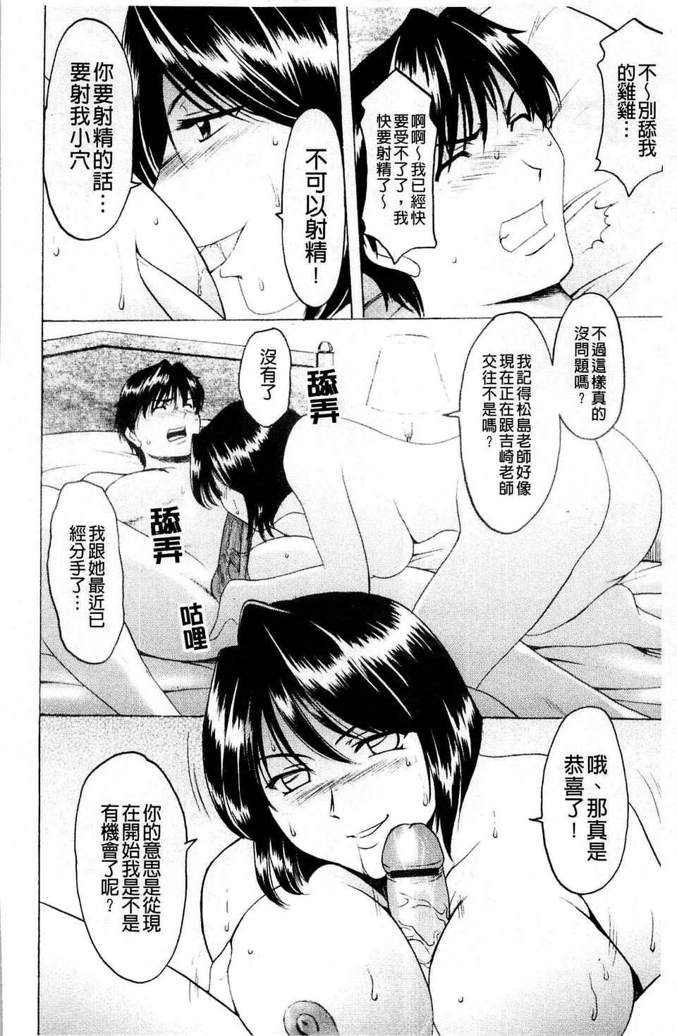 [星野竜一]牝犬女の饲い方[星野竜一]牝犬女の饲い方