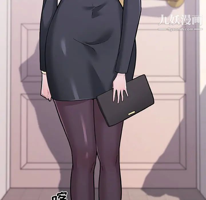 恋你如初恋第74话