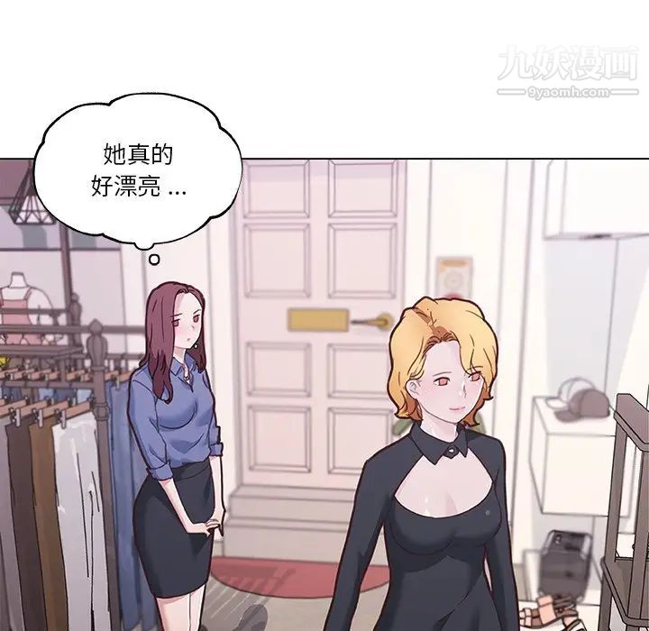恋你如初恋第74话