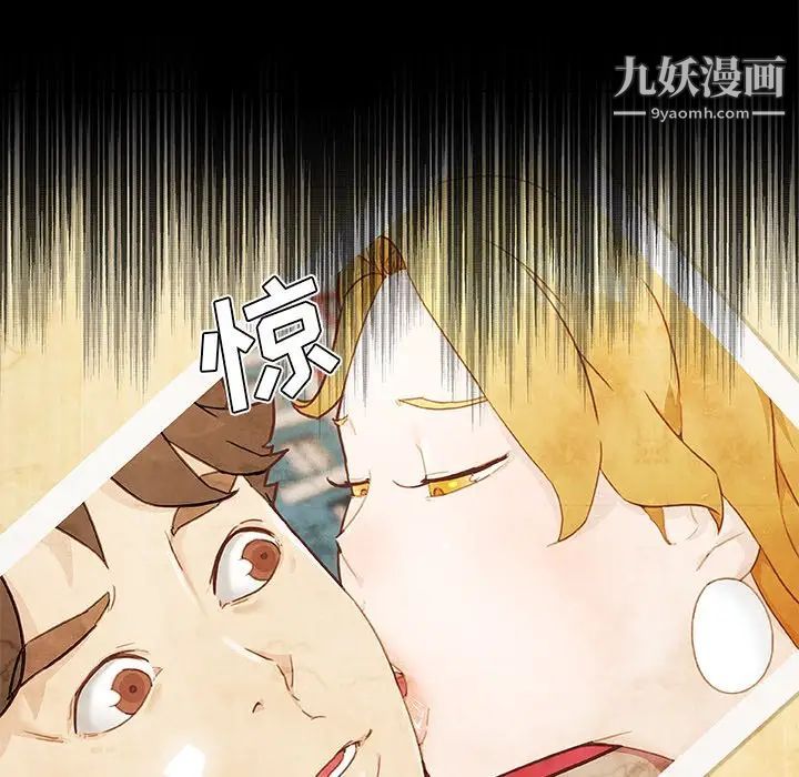 恋你如初恋第74话