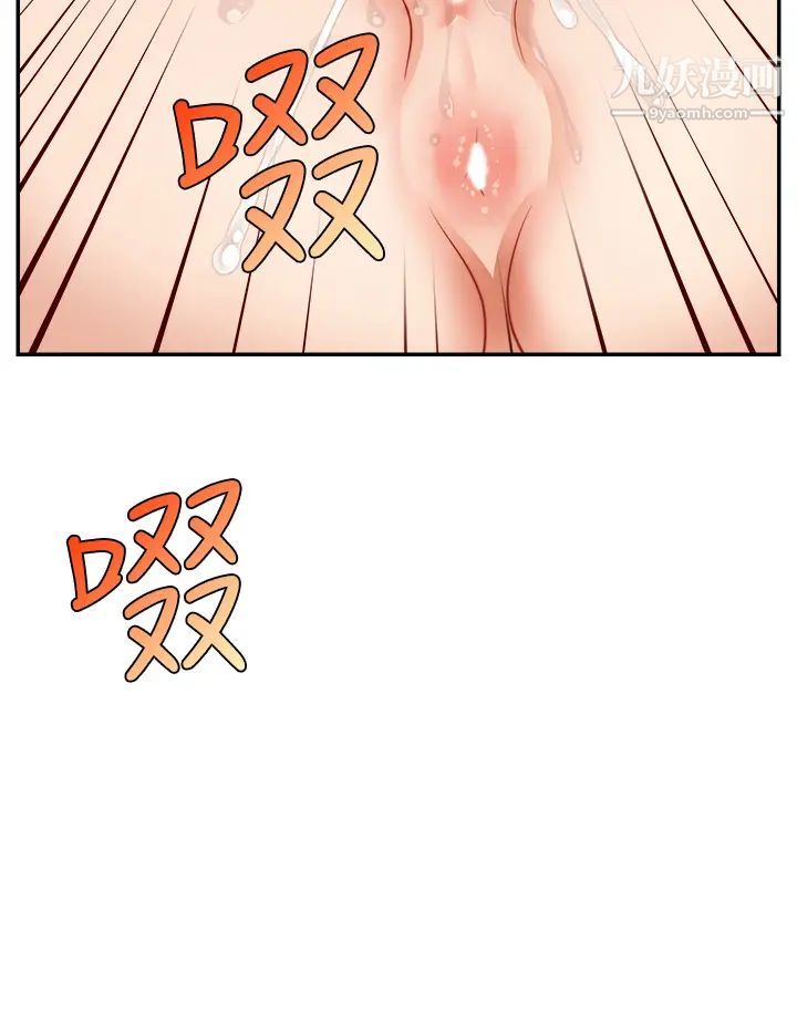 爸爸,请进!第32话-射进我嘴里