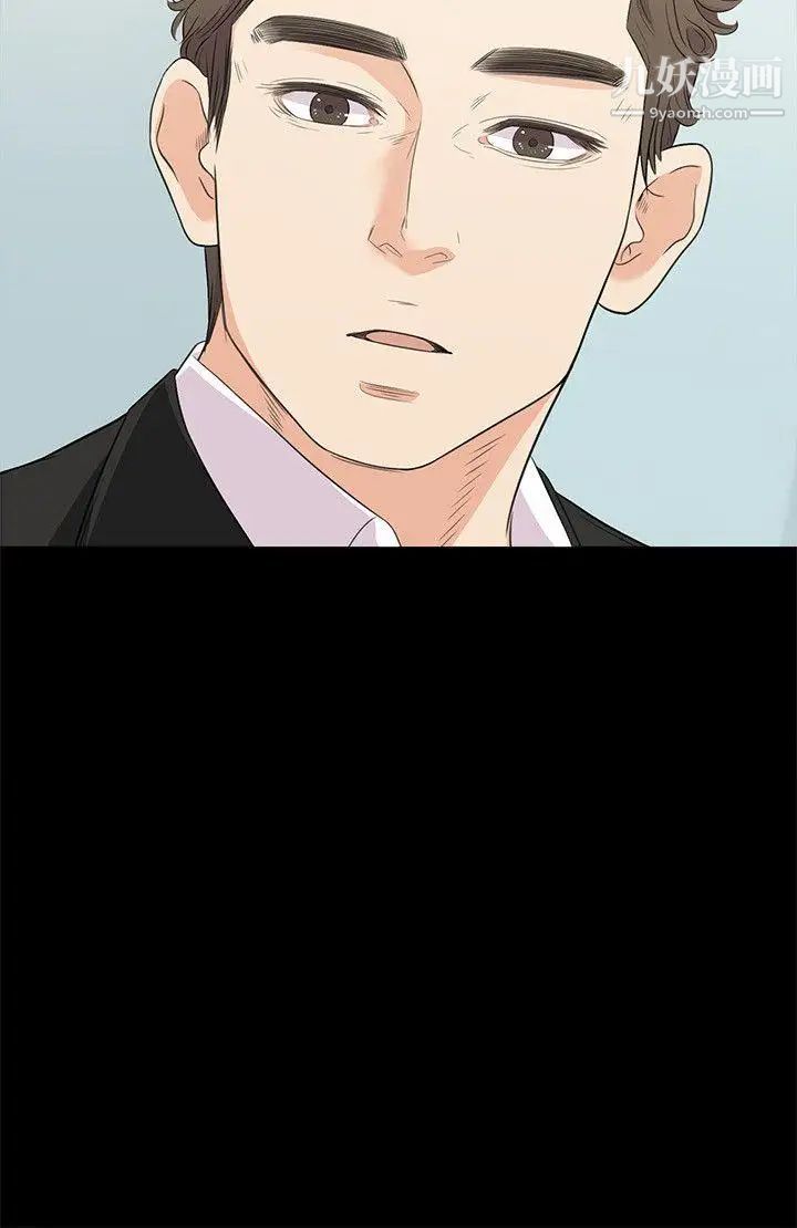 江南罗曼史第2话-专业的副总