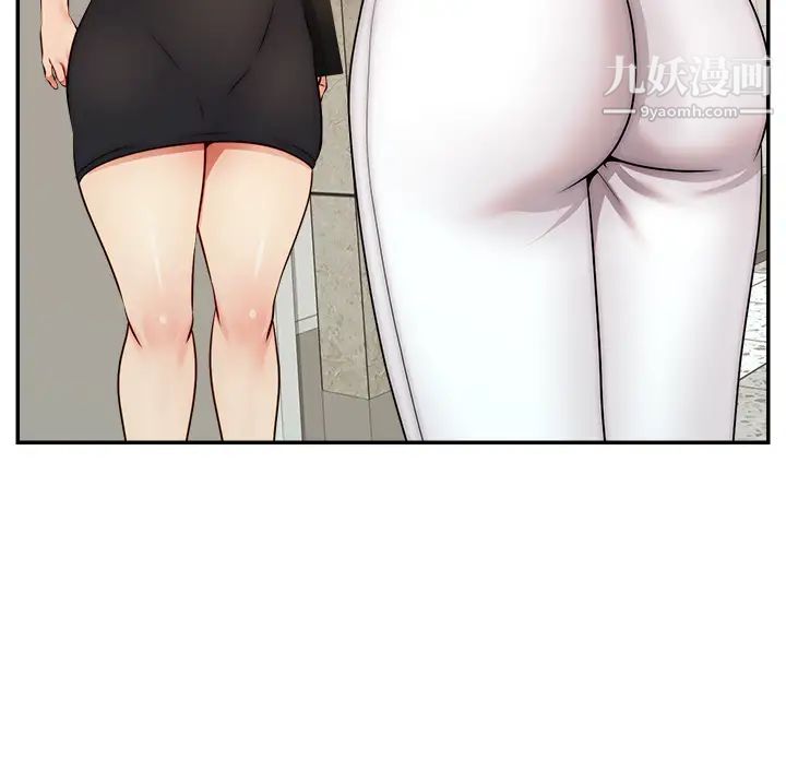 爸爸,请进!第32话-射进我嘴里