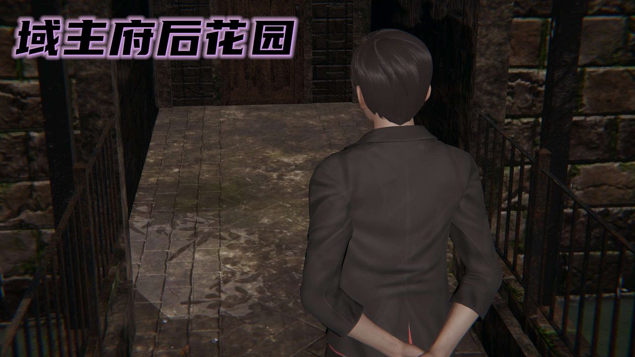 [3D]魔尊归来[龙魂第二部]第13话