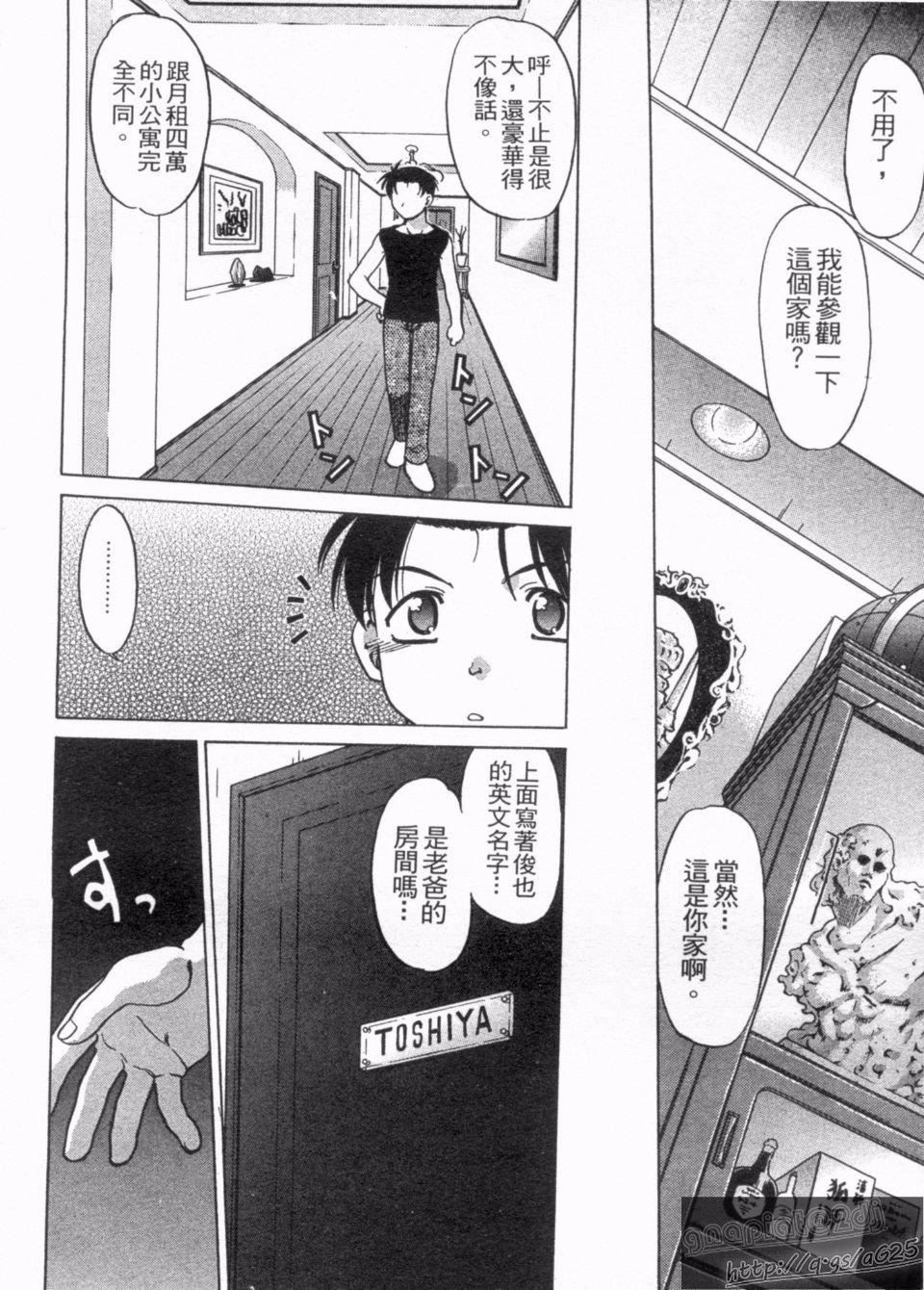 [岛本晴海]やらせないでよ！[岛本晴海]やらせないでよ！