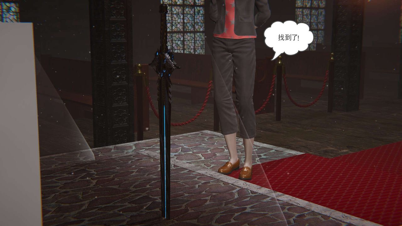 [3D]魔尊归来[龙魂第二部]第13话