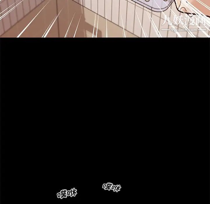 恋你如初恋第74话