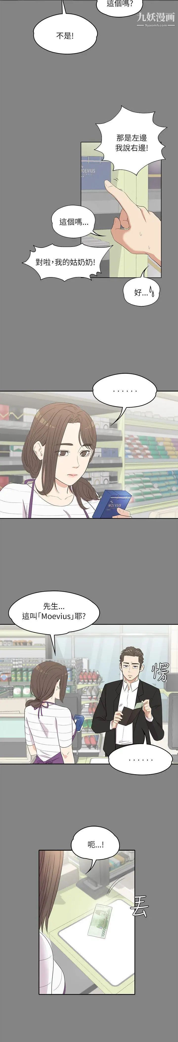 江南罗曼史第3话-酒店妹干到爽