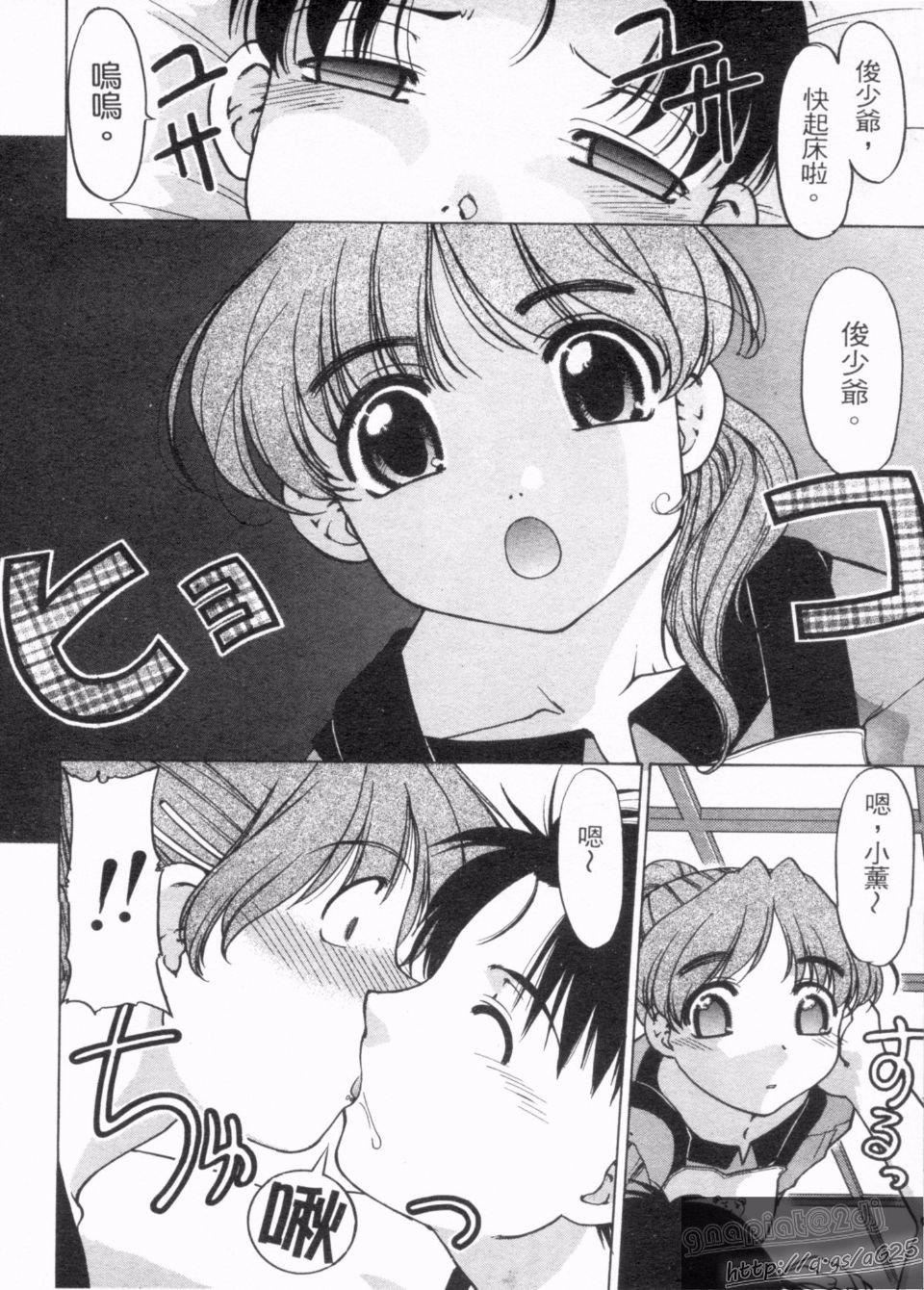 [岛本晴海]やらせないでよ！[岛本晴海]やらせないでよ！