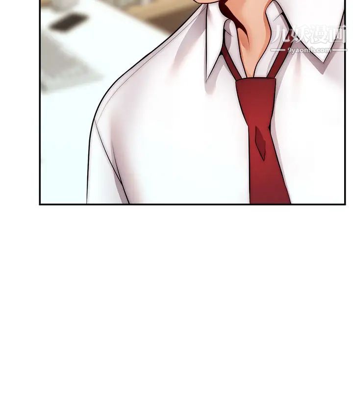 爸爸，请进!第33话-我想和你生小孩