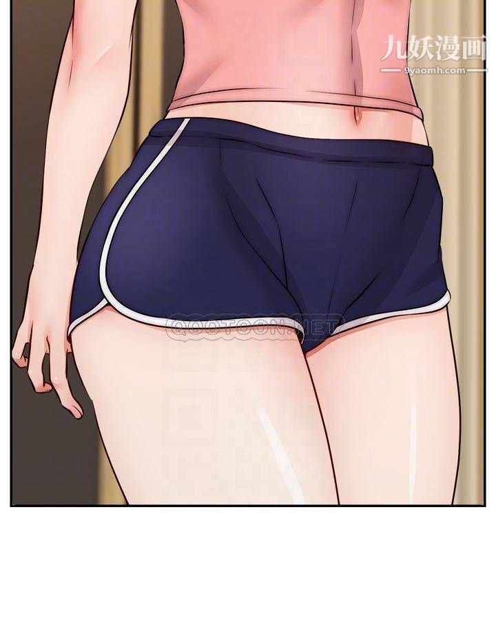 爸爸，请进!第34话-令人兽性大发的翘臀