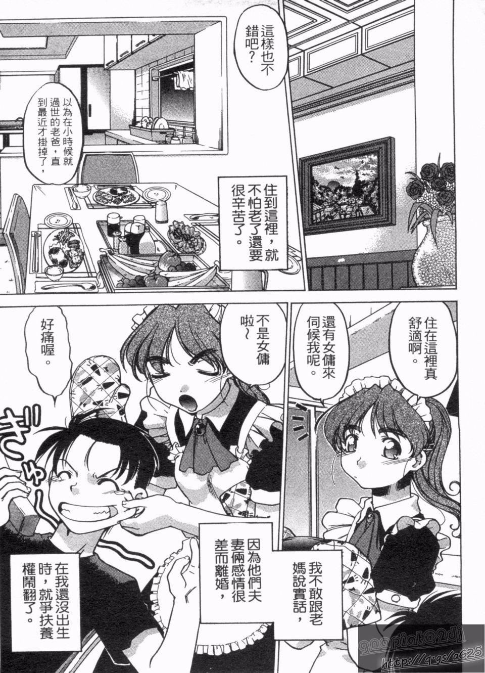 [岛本晴海]やらせないでよ！[岛本晴海]やらせないでよ！