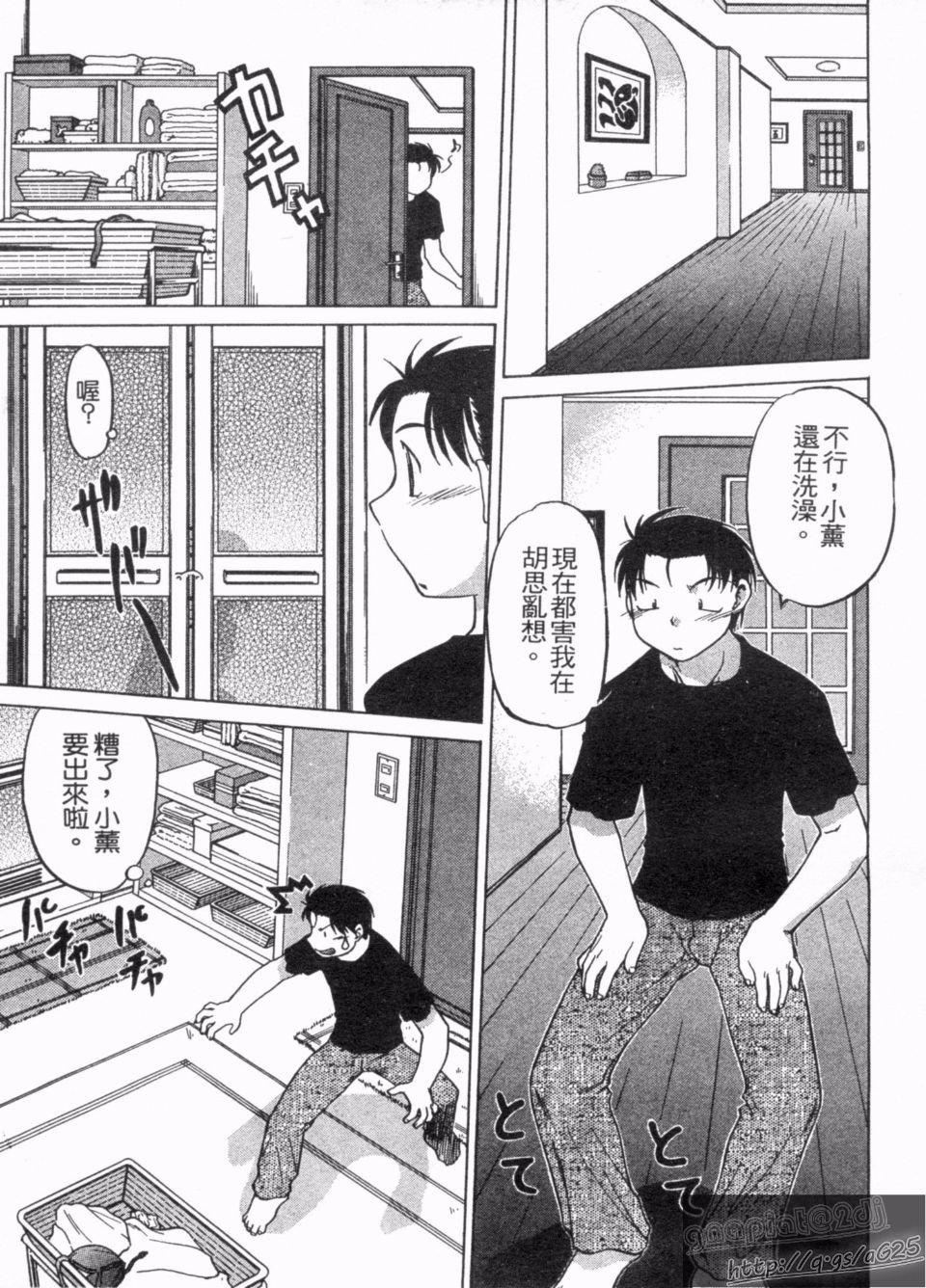 [岛本晴海]やらせないでよ！[岛本晴海]やらせないでよ！