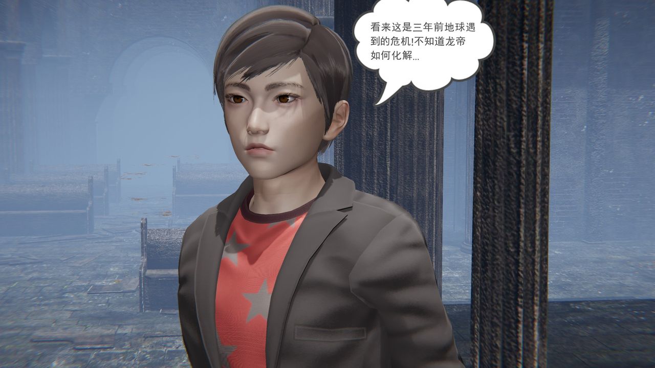 [3D]魔尊归来[龙魂第二部]第14话