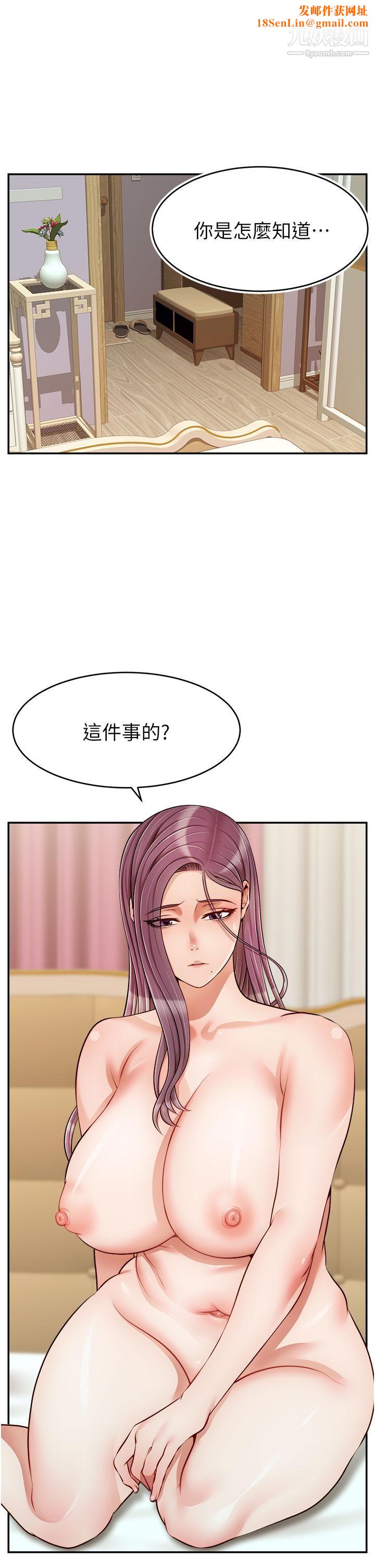 爸爸，请进!第35话-这次换你帮我舔鲍瞭…!!