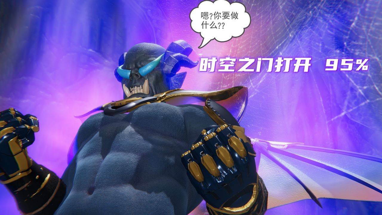 [3D]魔尊归来[龙魂第二部]第14话