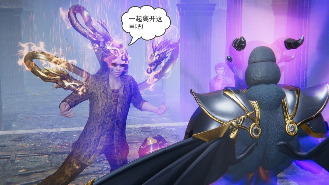 [3D]魔尊归来[龙魂第二部]第14话